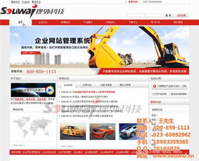 企業產品營銷外包 搜外科技在線咨詢與云陽企業服務解析